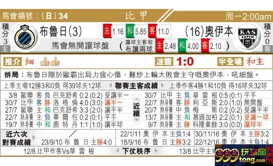 东方拆局(比甲)