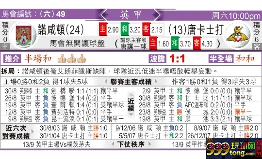 东方拆局(英甲)