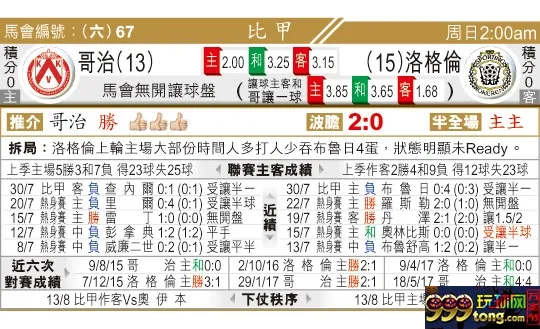 东方拆局(比甲)