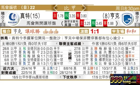东方拆局(比甲)