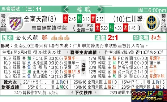 东方拆局(??)