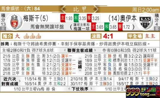 东方拆局(比甲)