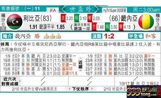 东方拆局(世非洲)