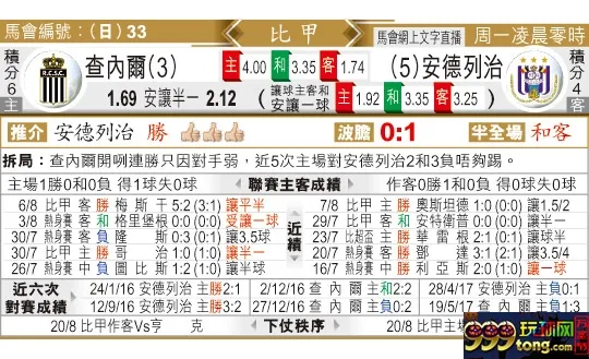 东方拆局(比甲)