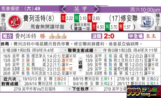 东方拆局(英甲)