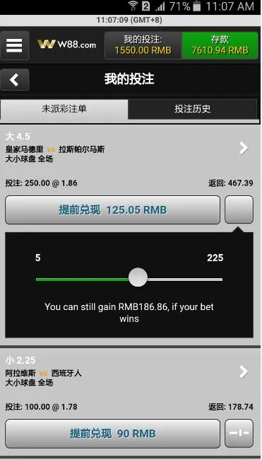 优德W88手机版西方体育解锁“神级”新技能