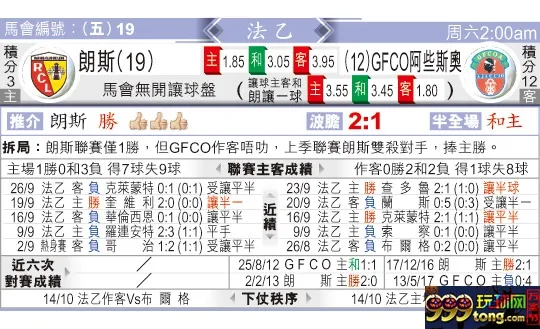 东方拆局(法乙)