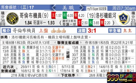 东方拆局(美?)
