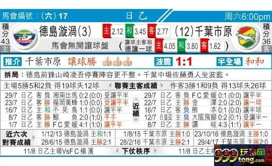 东方拆局(日乙)
