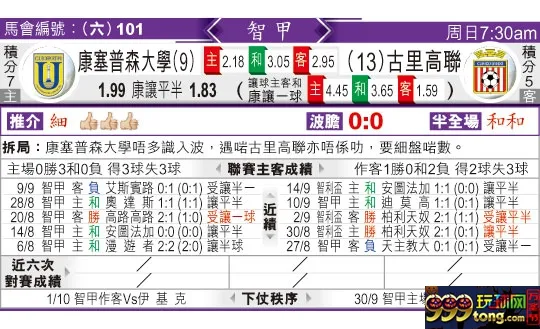东方拆局(智甲)