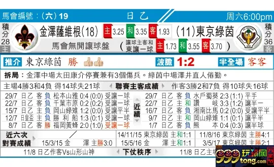 东方拆局(日乙)