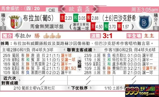 东方拆局(?霸?)