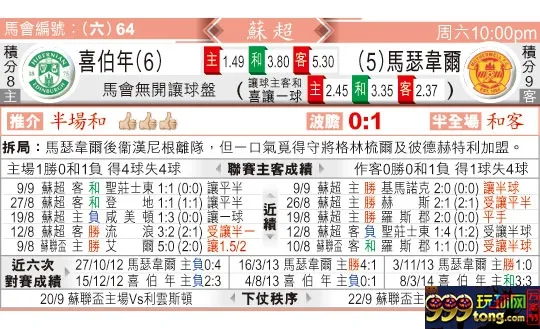东方拆局(?超)