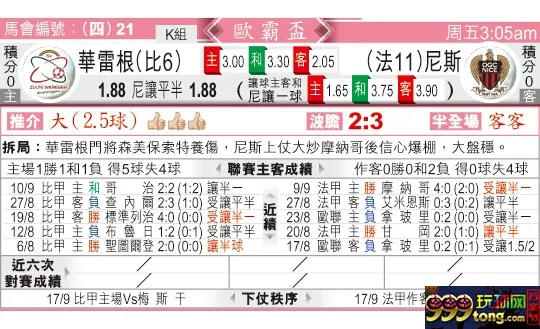 东方拆局(自由?)