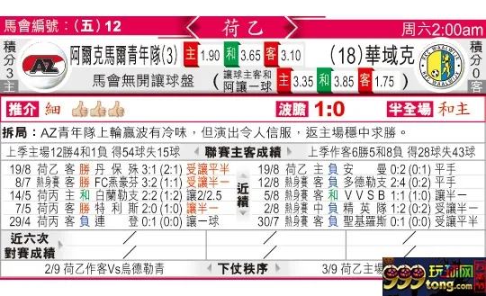 东方拆局(荷乙)