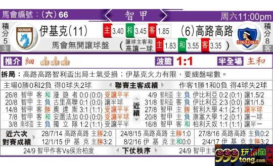 东方拆局(智甲)