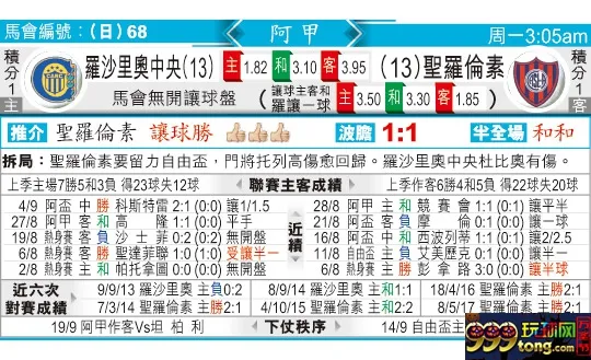 东方拆局(阿甲)