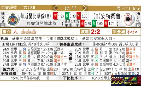 东方拆局(比甲)