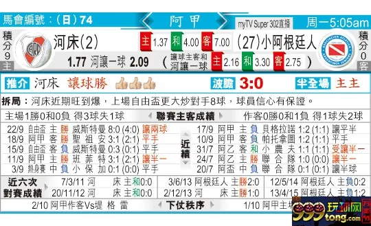 东方拆局(阿甲)