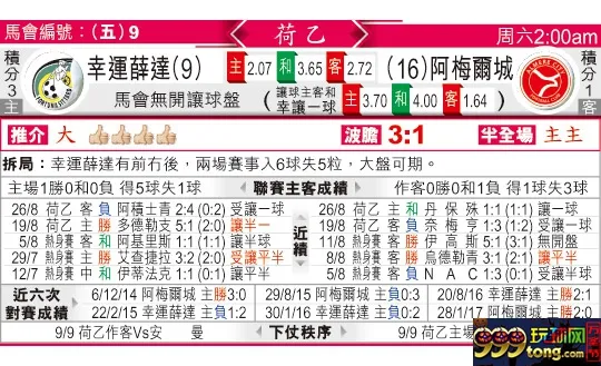 东方拆局(荷乙)