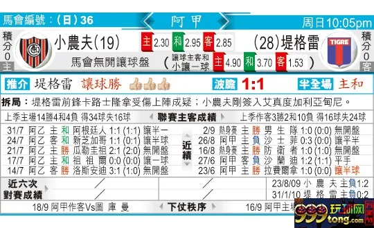 东方拆局(阿甲)