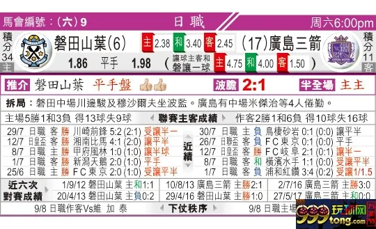 东方拆局(日?)