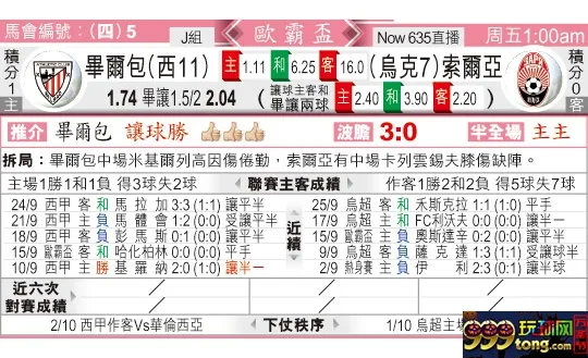 东方拆局(?霸?)