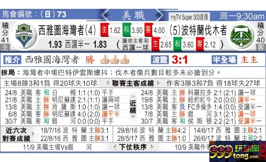 东方拆局(美?)