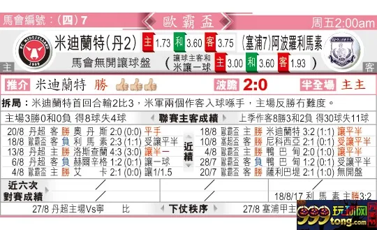 东方拆局(?霸?)