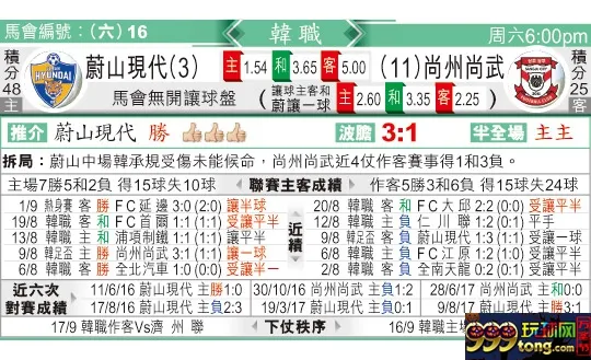 东方拆局(??)
