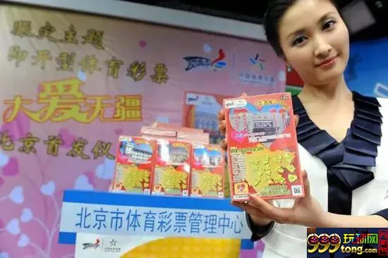 玩球资讯：立法也未必能解决问题 中国彩票到底缺了什么？