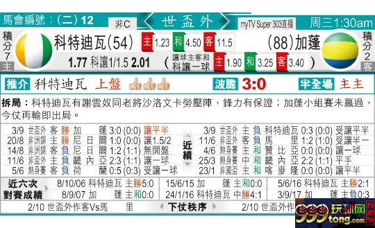 东方拆局(世非洲)