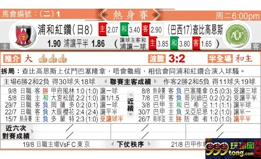 东方拆局(友??)