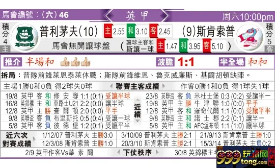 东方拆局(英甲)