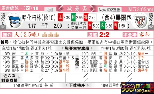 东方拆局(智利?)