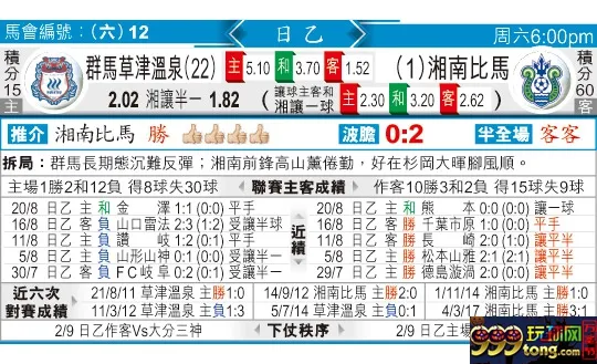 东方拆局(日乙)