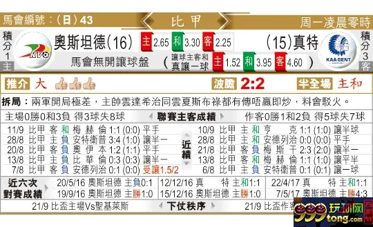 东方拆局(比甲)