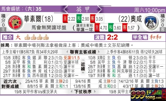 东方拆局(英甲)