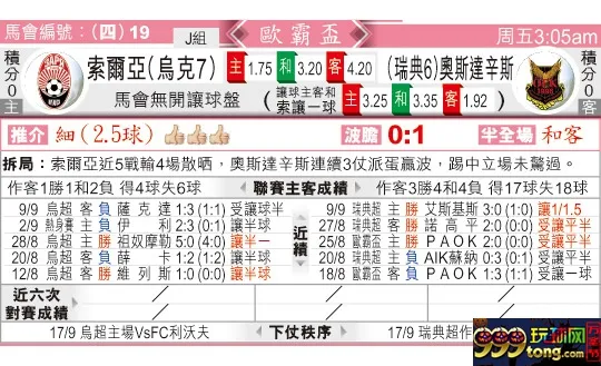 东方拆局(?霸?)