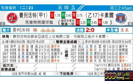 东方拆局(英??)