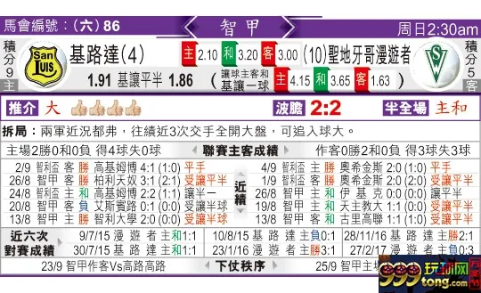 东方拆局(智甲)
