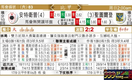 东方拆局(比甲)