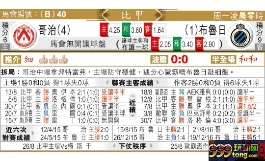 东方拆局(比甲)