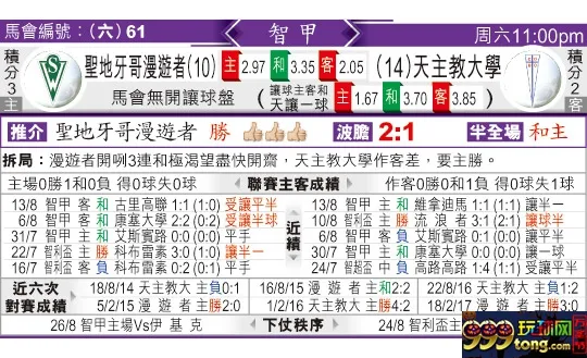 东方拆局(智甲)