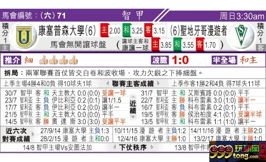 东方拆局(智甲)