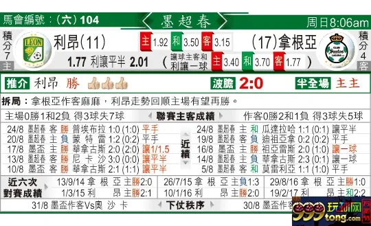 东方拆局(墨超)