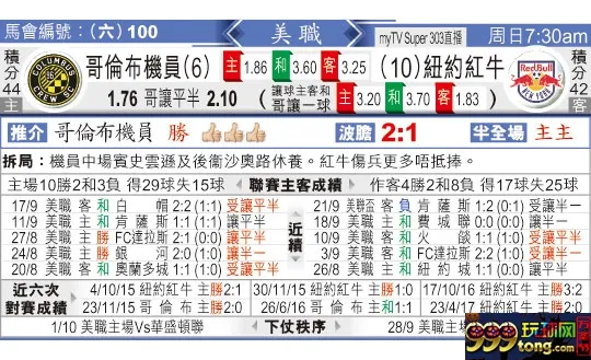 东方拆局(美?)