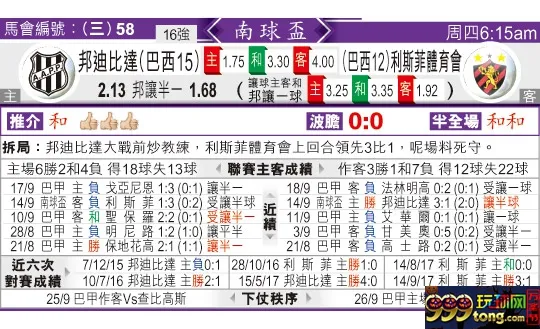 东方拆局(南美??)