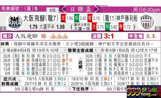 东方拆局(日??)