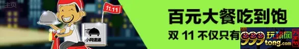 同乐城100% 全部娱乐场 百家乐 和局赢彩金
